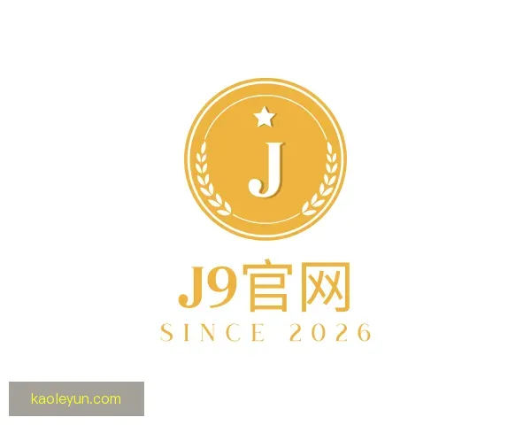 介绍J9网站